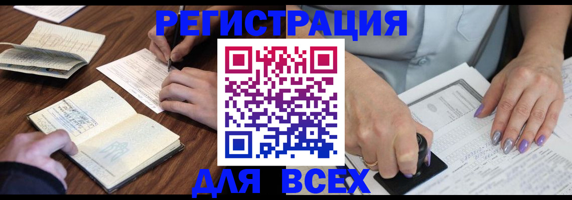 пропишу в квартире в Бакале