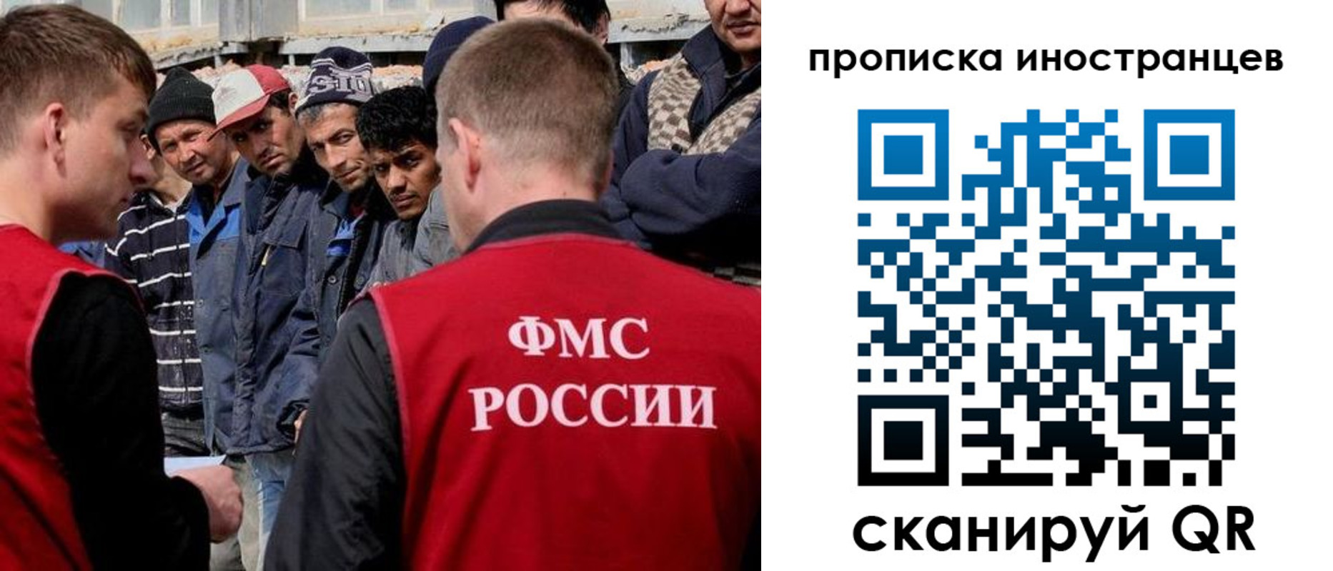 регистрация для школы в Бакале