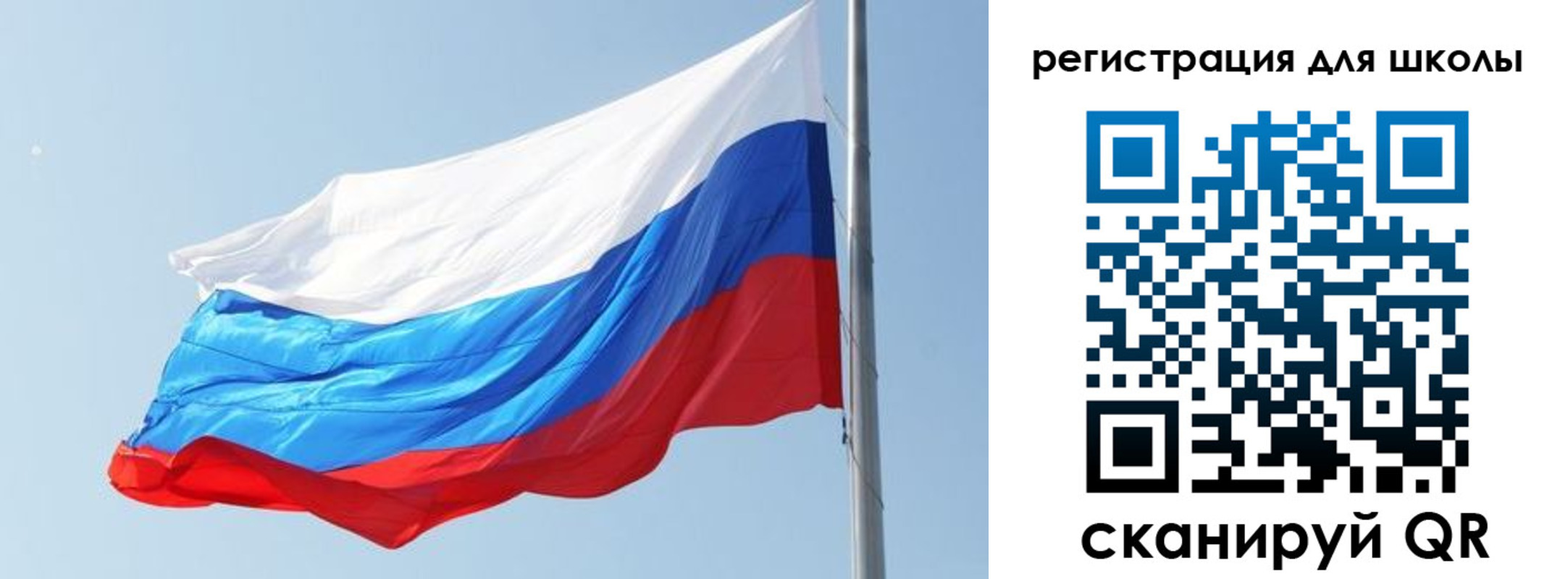 временная регистрация недорого в Бакале