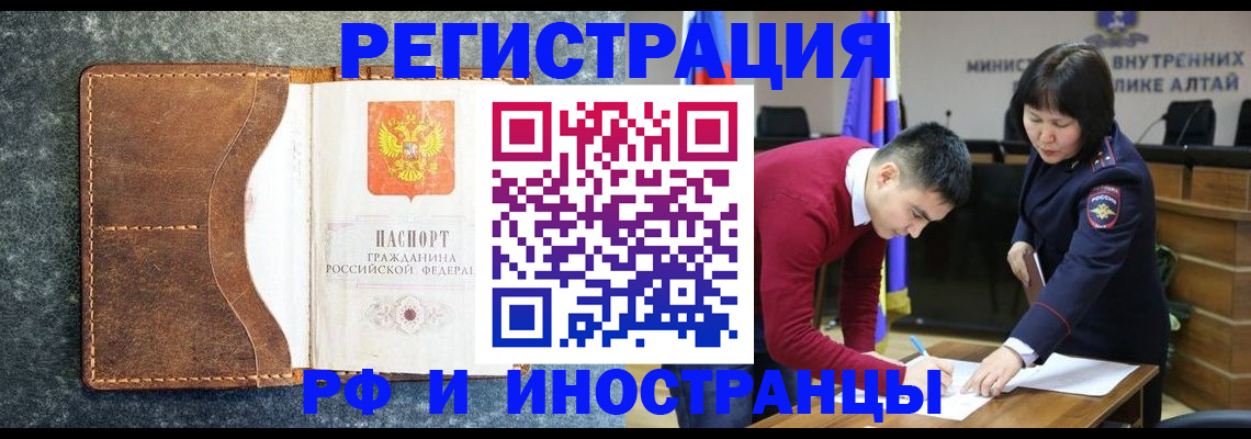 пропишу в квартире в Бакале